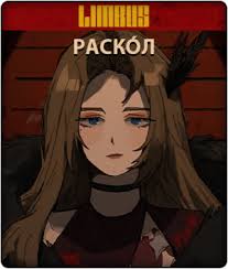Rodion