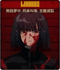 Ryoshu